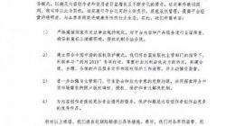 视觉中国被罚30万后再道歉 网站恢复时间仍待定