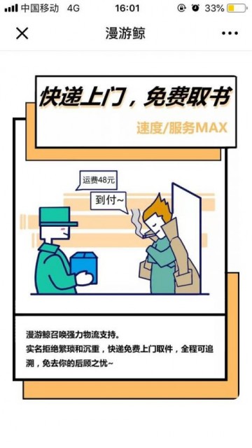 QQ图片20190419170948