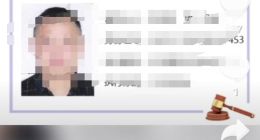 老赖刷抖音刷到自己觉得很丢人 遂主动缴纳执行款