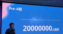 二手书流转平台漫游鲸获2000万元Pre-A轮融资