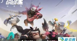 自走棋手游糖果兑换方法 商店位置一览