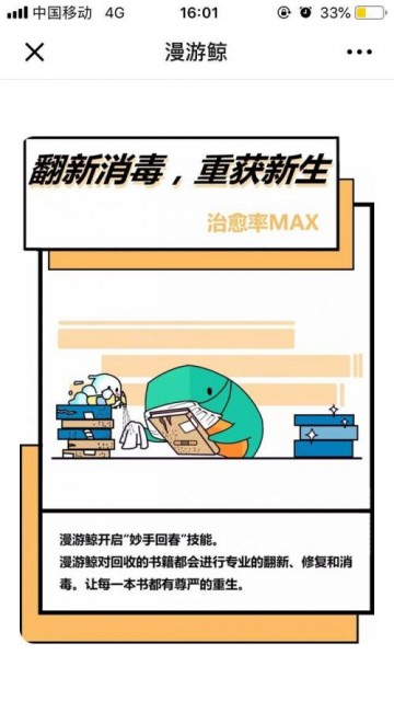 QQ图片20190419170945