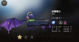 自走棋手游棋子大全分享 全部棋子属性介绍