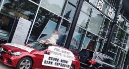 又一起奔驰车主维权事件！佛山一孕妇坐上奔驰车顶维权