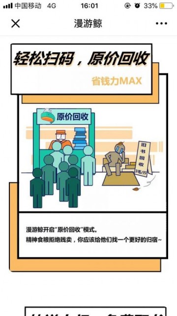 QQ图片20190419170941