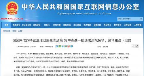 QQ图片20190420085131