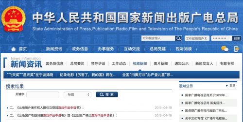 QQ图片20190420160309