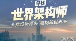 一起来捉妖资源点怎么上传 流程步骤分享