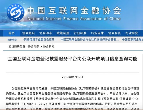 QQ图片20190420141101