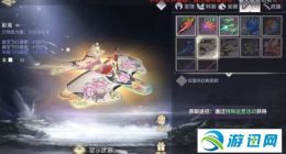 完美世界手游彩鸢获取方式及属性介绍