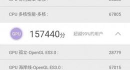 中兴天机Axon 10 Pro安兔兔跑分曝光：381136分