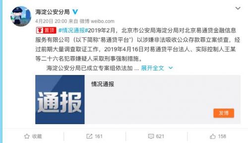 QQ图片20190421112429