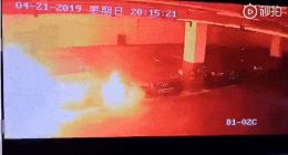 特斯拉自燃引燃多辆豪车 已不是第一次自燃事故