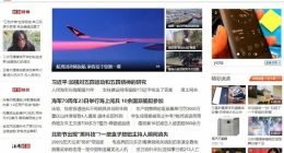 传360撤出北京时间 网友以为360将要去国外