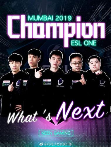 赢了冠军,输了奔驰!《Dota2》ESL主办方将MVP和奔驰给亚军