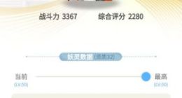 一起来捉妖东海龙王怎么样 东海龙王技能介绍