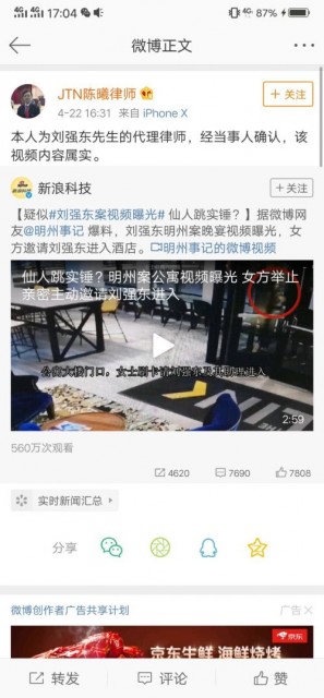 QQ图片20190422172210