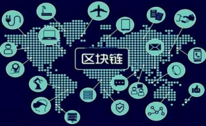 远离资本的鼓噪，回归应用的区块链如何避免“开倒车”？