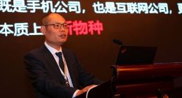 小米集团副总裁颜克胜：倡导让全球用户享受高品质产品卓越体验