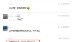 特斯拉自燃 保险公司拒赔