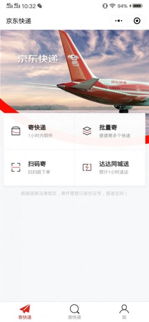 QQ图片20190422104949