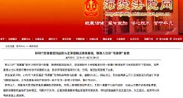 称特价影票被取消后影片仍正常放映 购票人起诉“淘票票”索赔500元