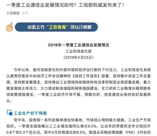 QQ图片20190423161231