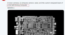 英伟达发布声明：特斯拉对两者自动驾驶芯片比较不准确