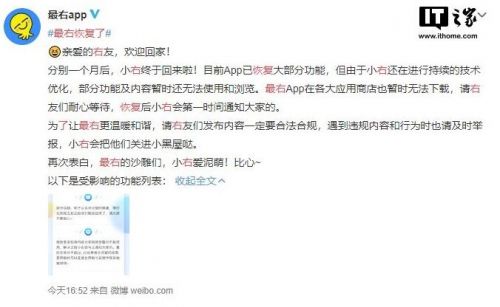 QQ截图20190423112911