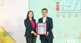 搜狐城市聚力西安细分市场 数字营销深度服务区域经济