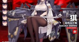 碧蓝航线吾妻怎么样 吾妻值不值得培养