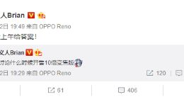 OPPO Reno 10倍变焦版何时上市？沈义人：今天上午给答案