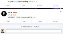 5G加持！刘作虎确认一加7 Pro：屏幕成本是普通旗舰2倍