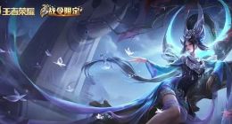 王者荣耀s15战令等级和奖励一览 s15战令回城特效有哪些