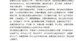 《英雄联盟》主播骚男离婚：净身出户 曾相恋7年