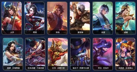 王者荣耀S15荣耀战令更新