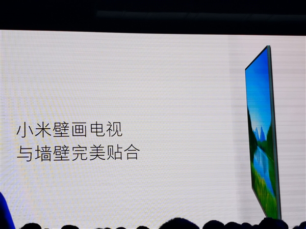 13.9mm双面纯平!小米壁画电视发布:24小时语音待命