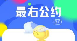 最右恢复部分功能 内容将全面升级