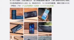 iQOO武士黑今日发售：售价最低的骁龙855+12GB内存旗舰