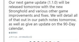 《圣歌》更新今晚8点发布 未来90天更新计划同步公开