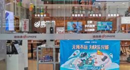 饿了么与上海迪信通签署合作 外卖买手机即将实现