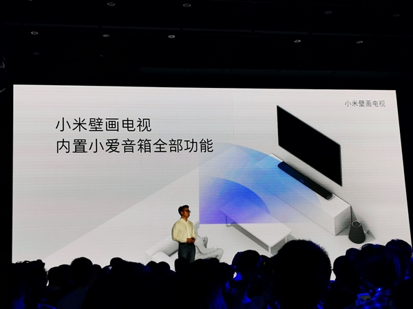 13.9mm双面纯平!小米壁画电视发布:24小时语音待命
