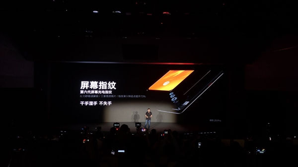 联想Z6 Pro发布：骁龙855+4000mAh 性价狠