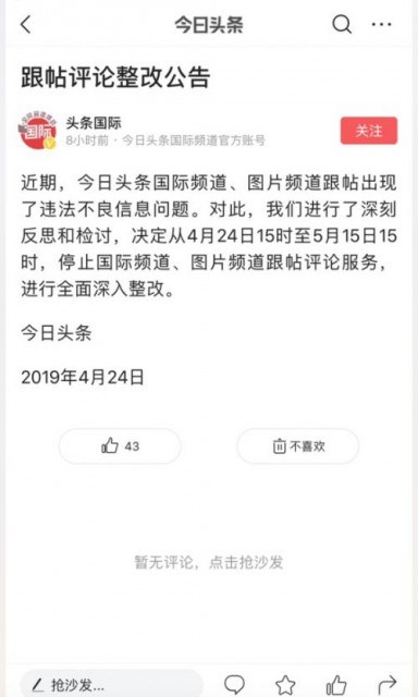 TIM图片20190424202001