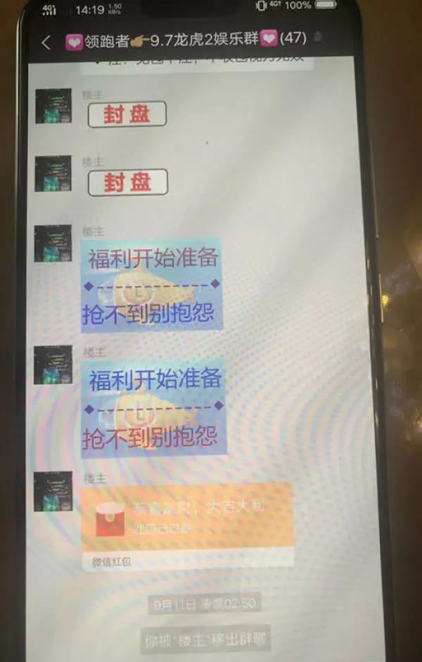 微信图片_20190424134629.jpg