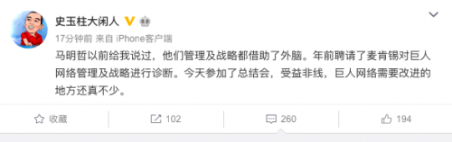 TIM图片20190424214055