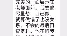 “写作业神器”作业帮，想要戒掉你不容易