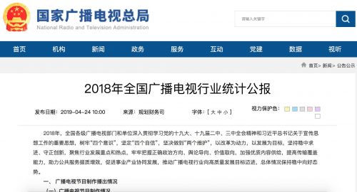 TIM图片20190424112826