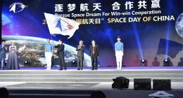 2019年“中国航天日”主场活动长沙开幕