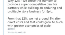 Epic老板：大厂之所以自立门户 因30%抽成实在太多